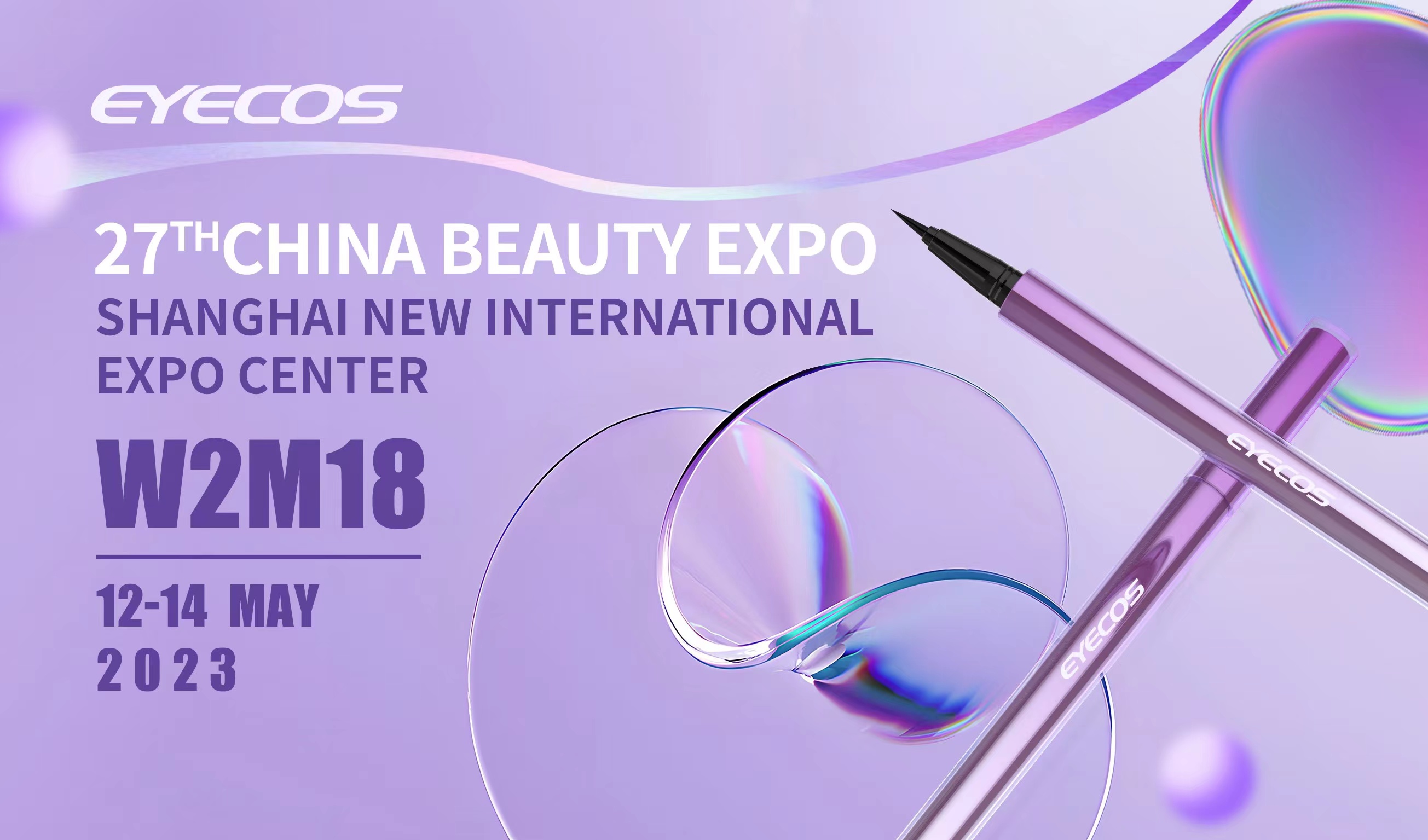 CBE China Beauty Expo、上海、5月12日～14日